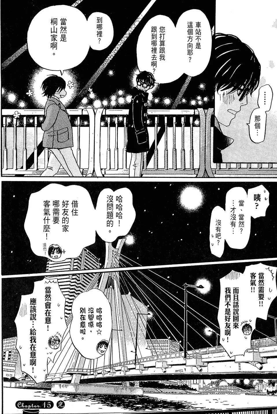 第 90 页