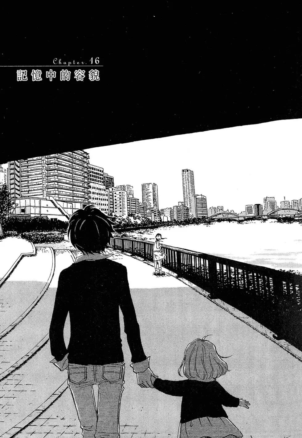第 91 页