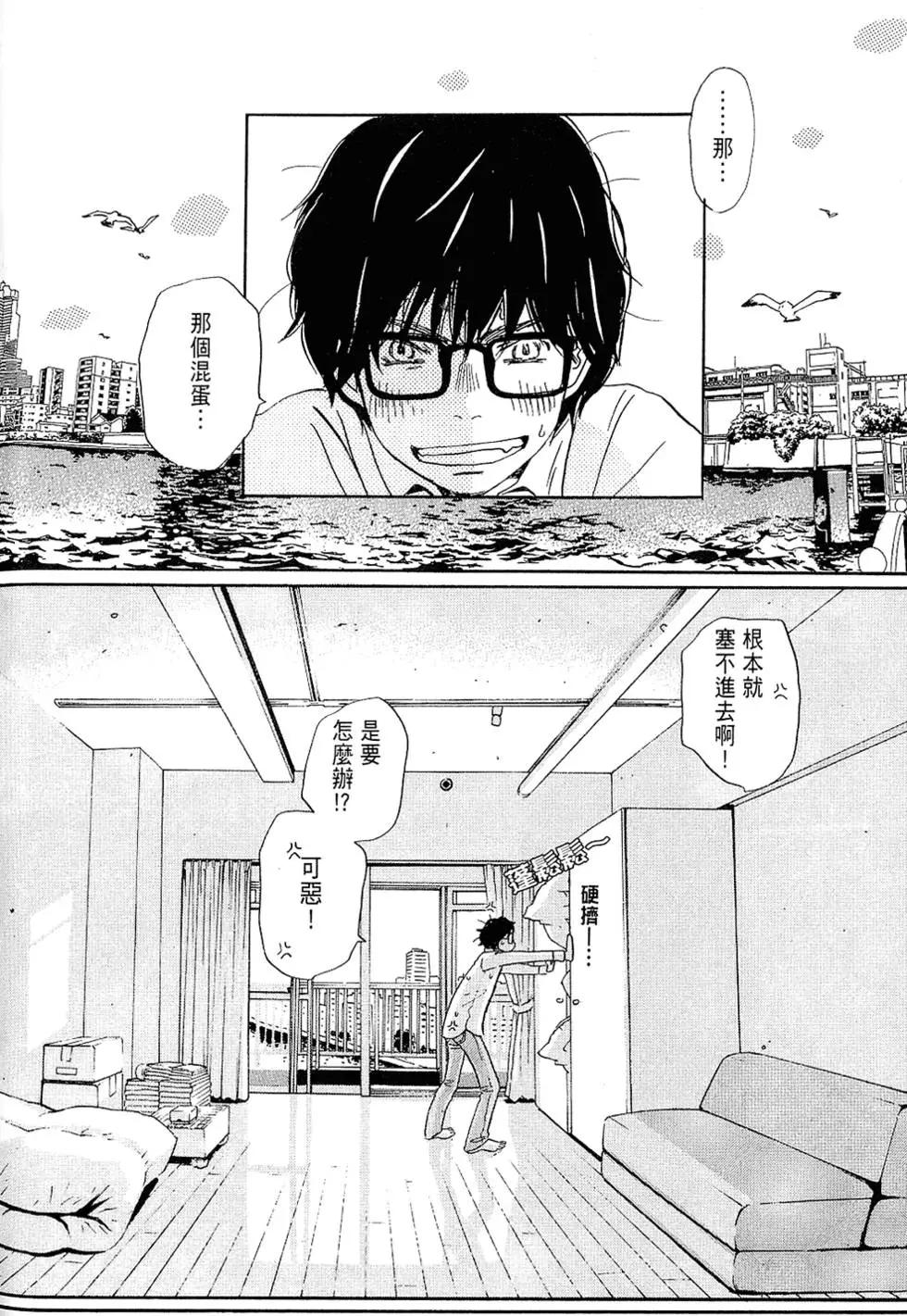 第 92 页