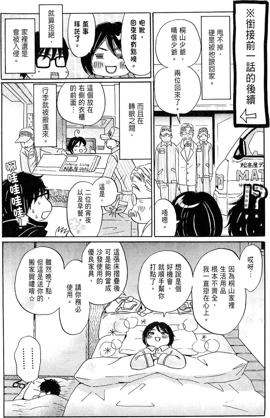第 93 页