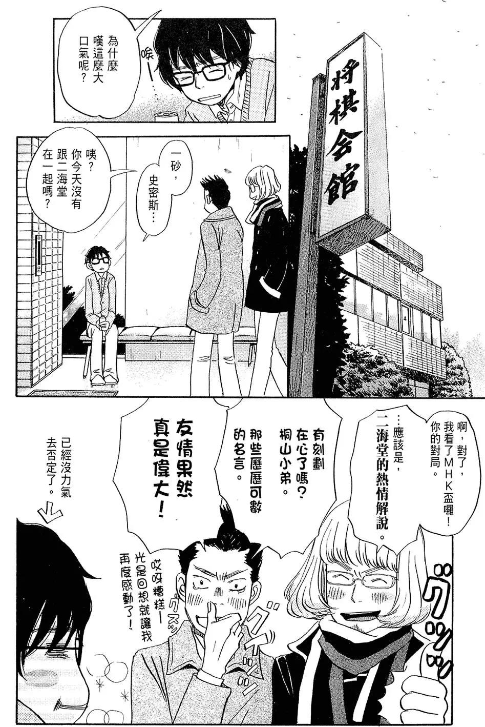 第 94 页
