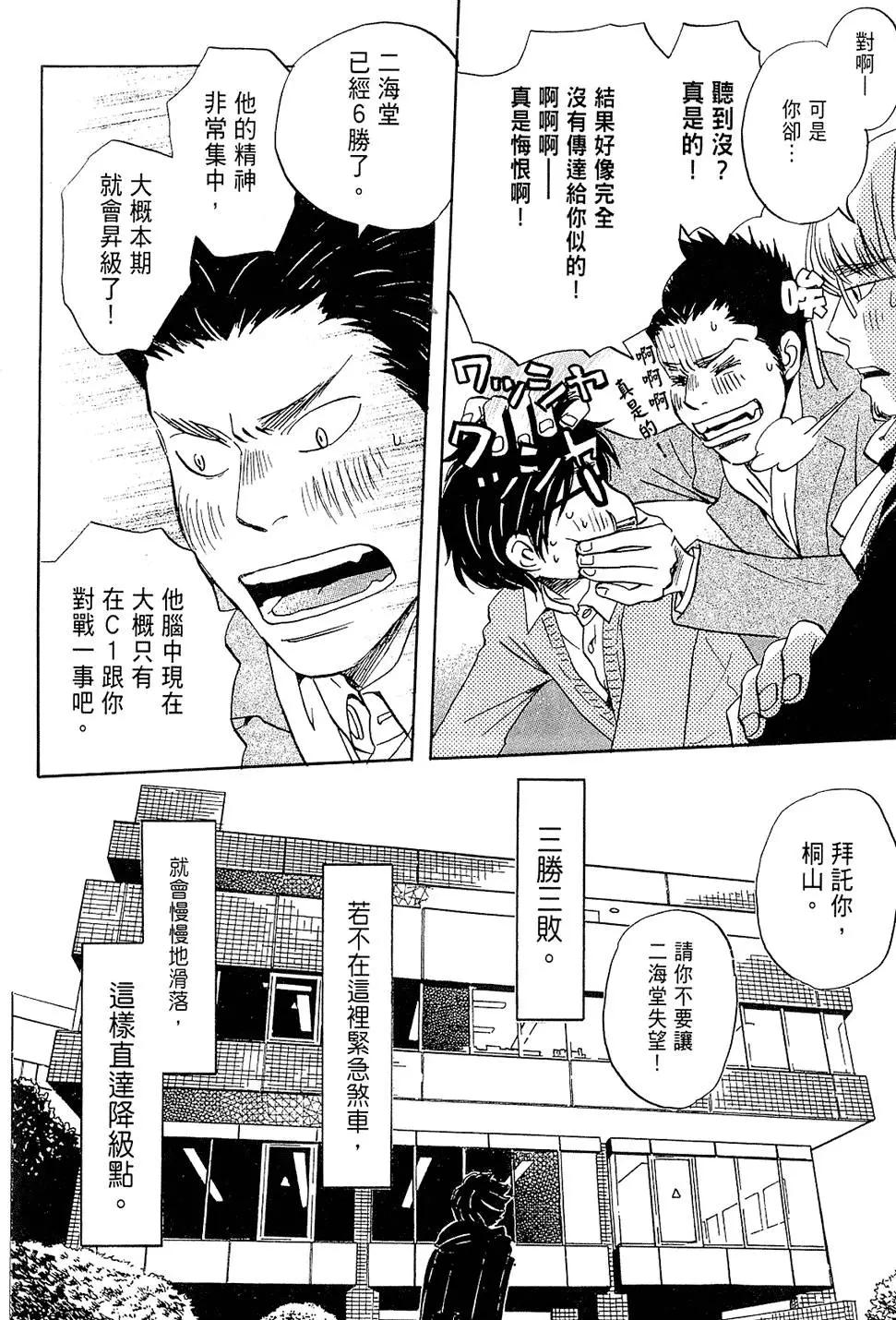第 96 页