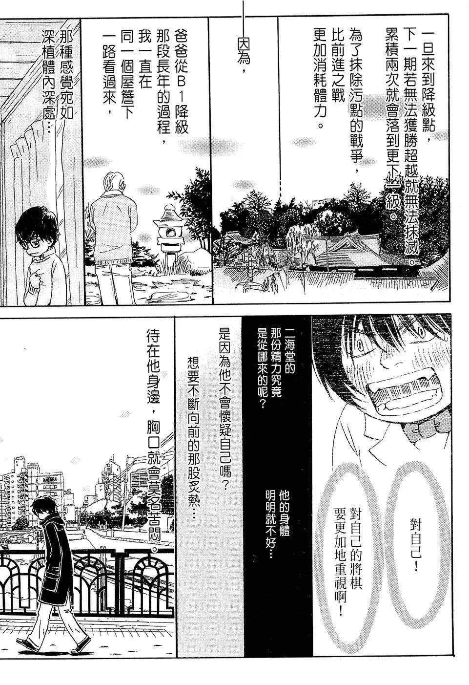 第 97 页