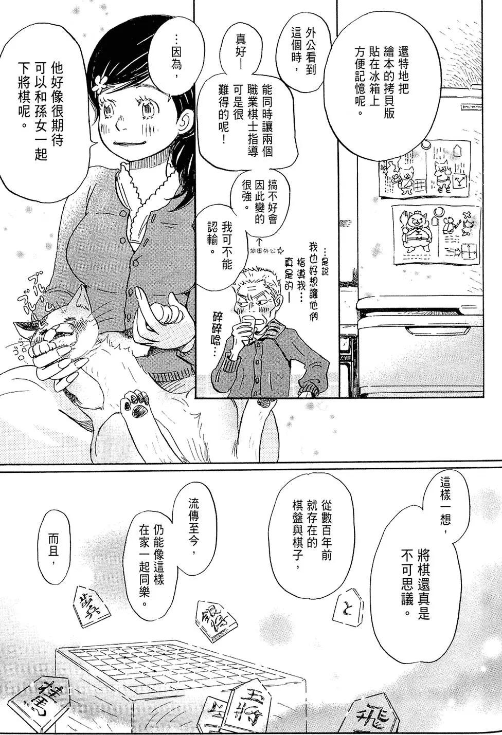 第 99 页
