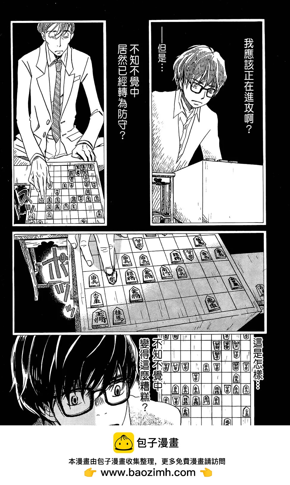 第 100 页