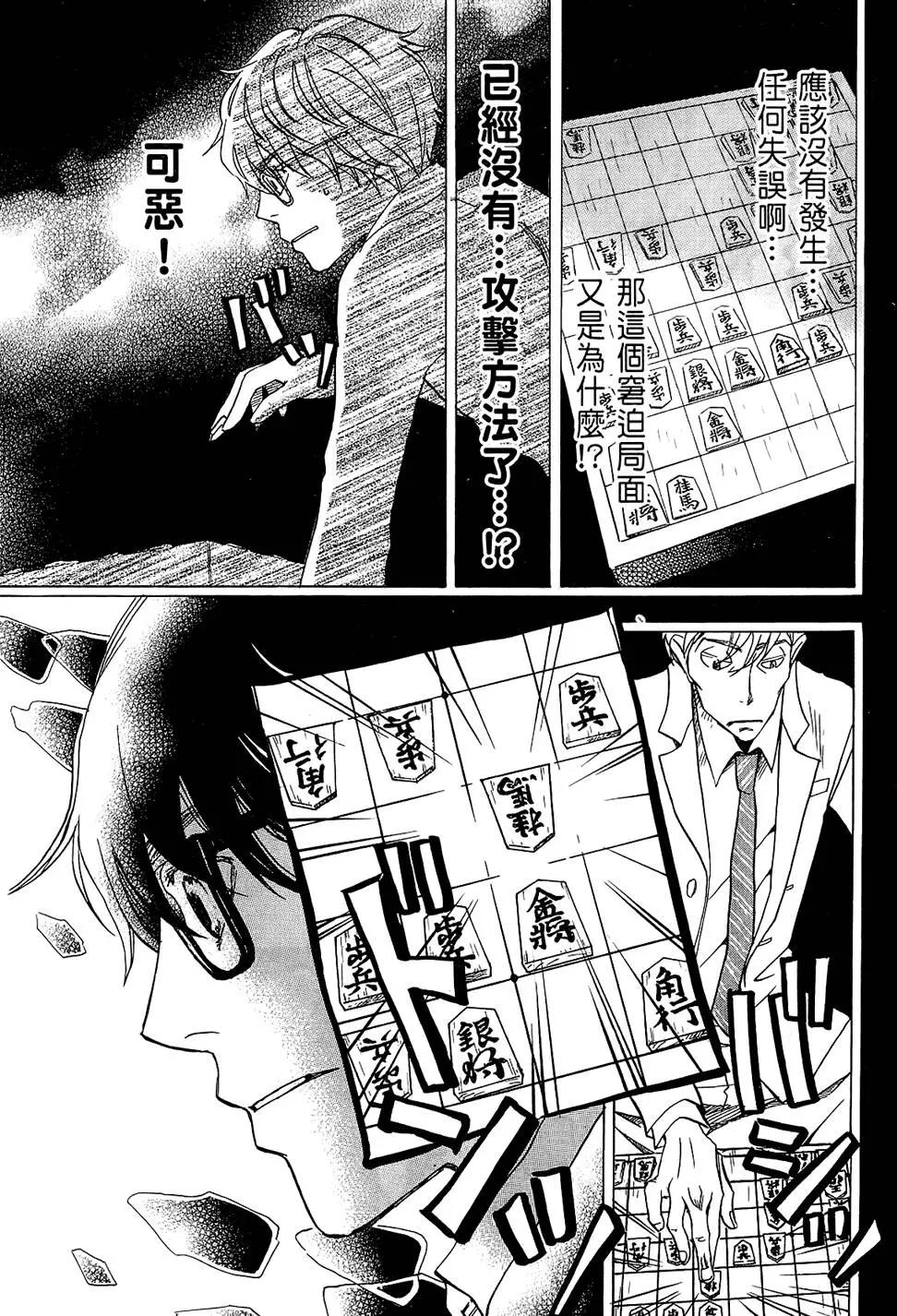 第 101 页