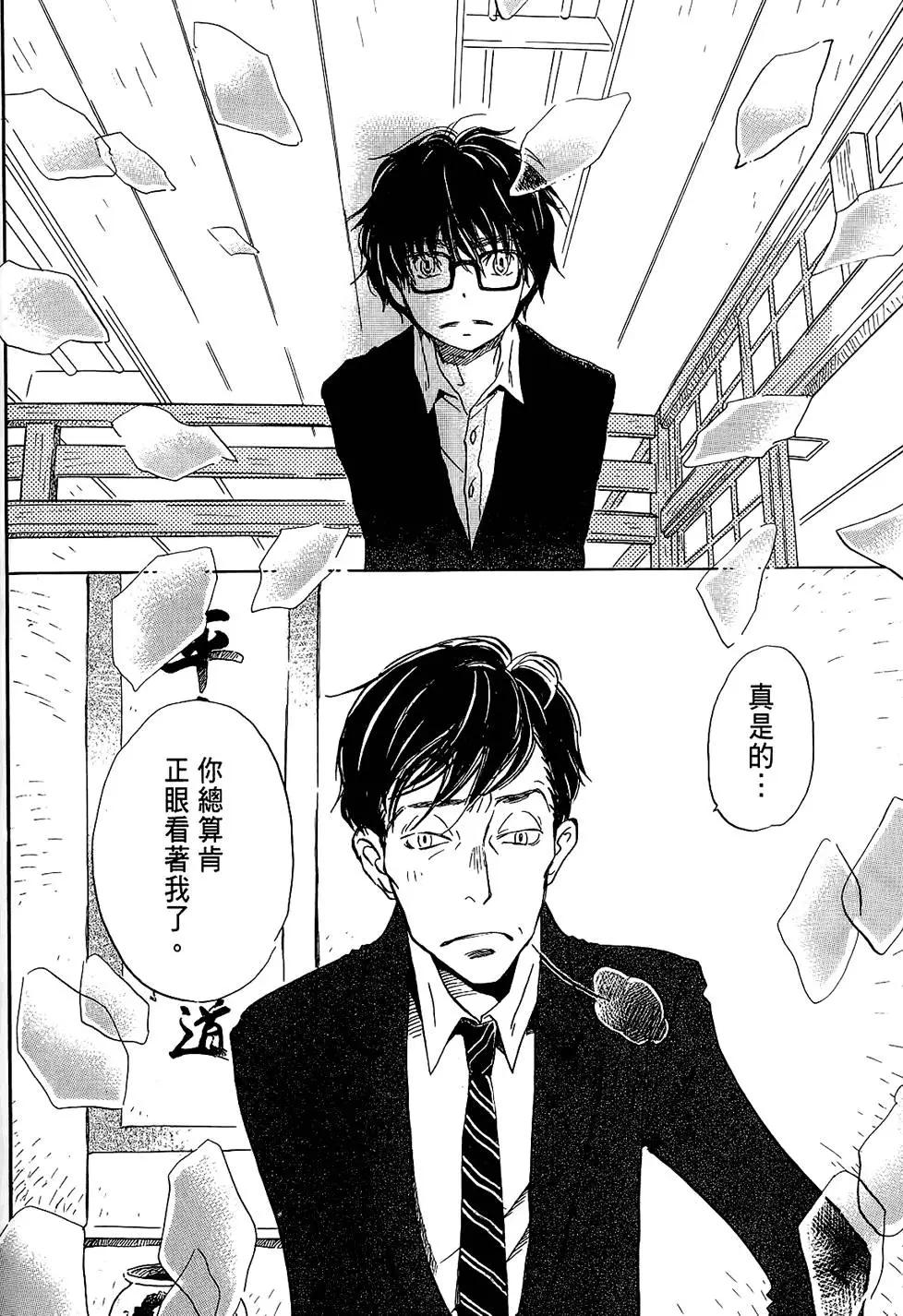 第 102 页