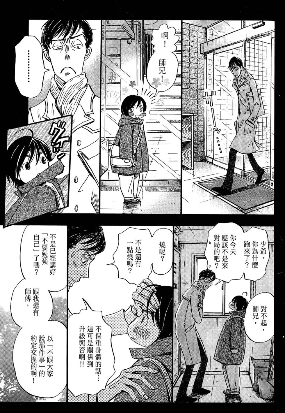 第 103 页