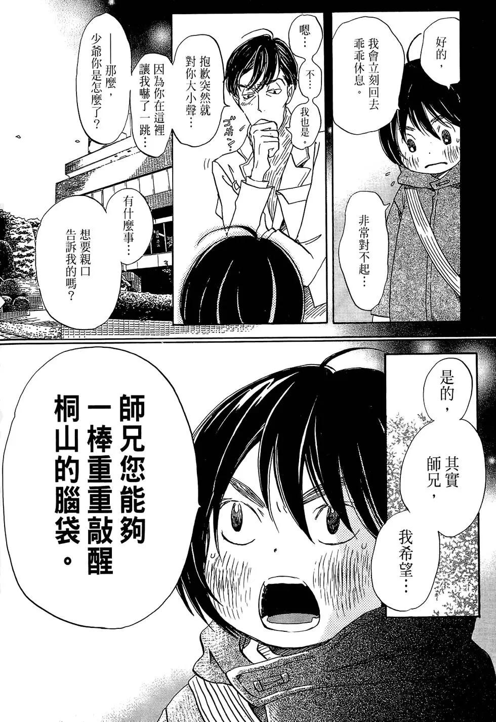 第 104 页