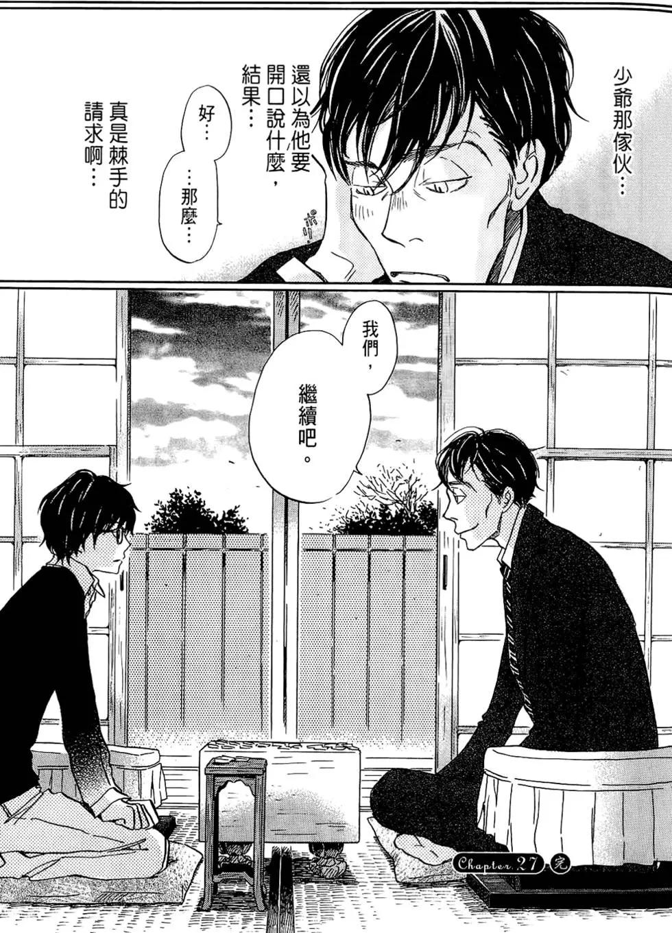 第 105 页