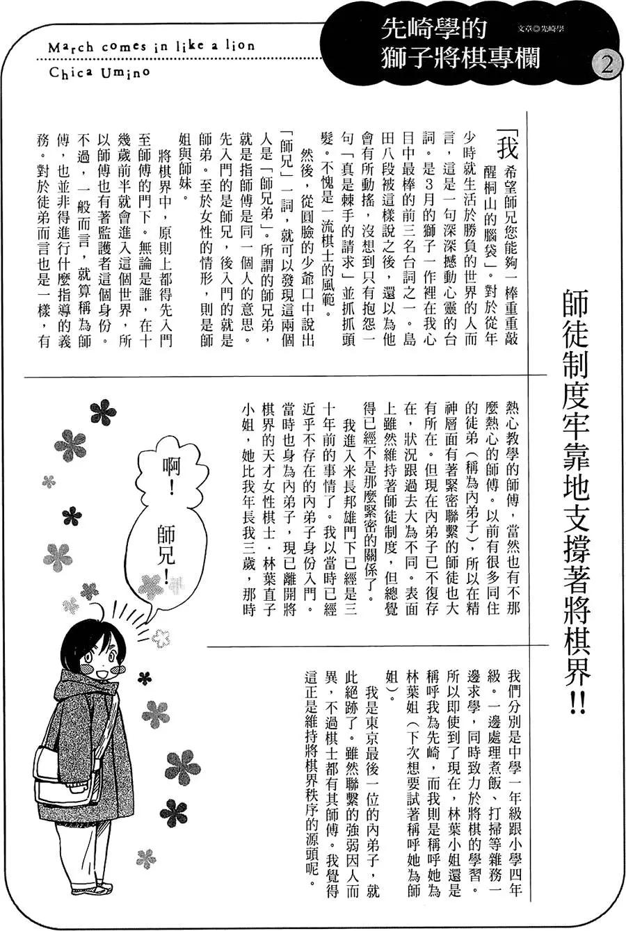 第 106 页
