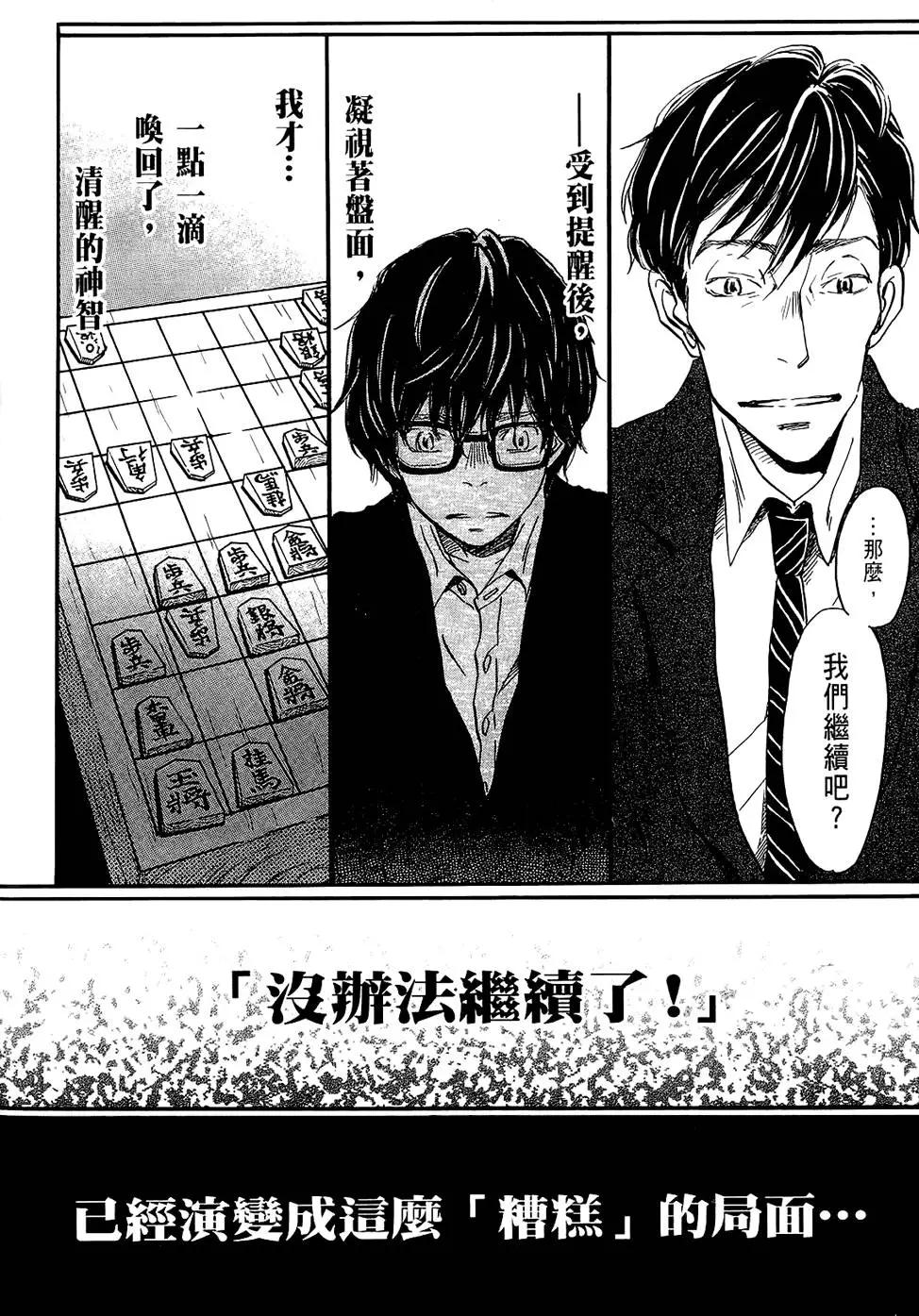 第 108 页