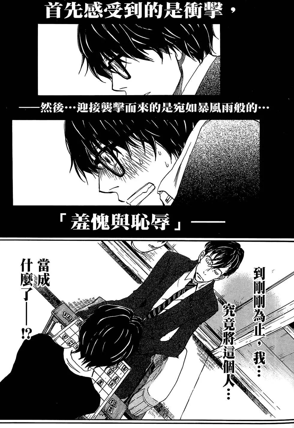 第 109 页
