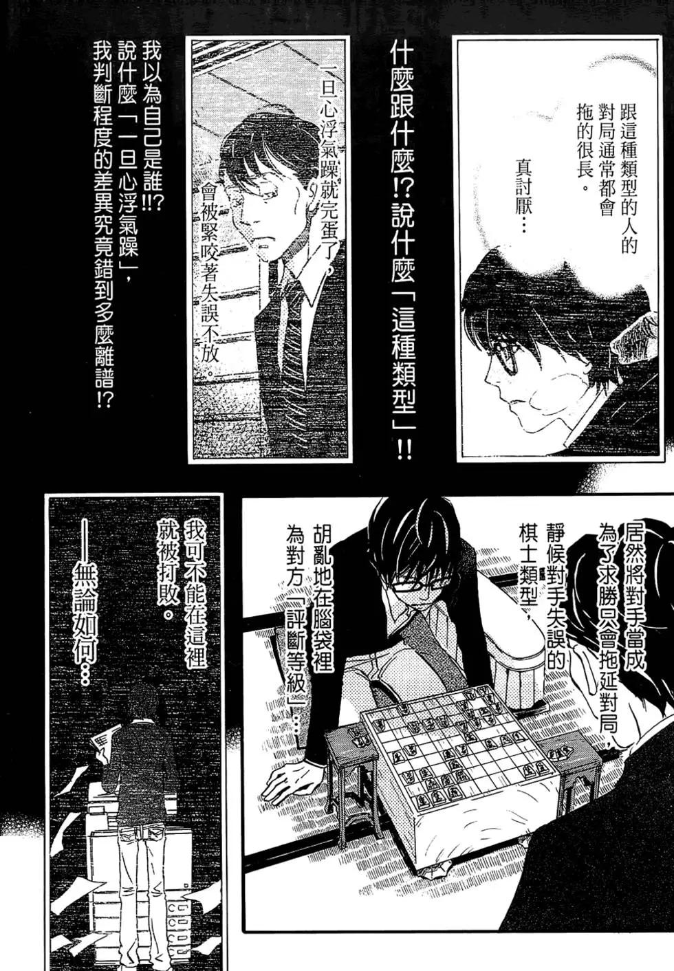 第 110 页