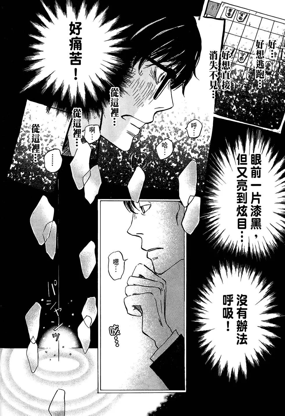 第 112 页