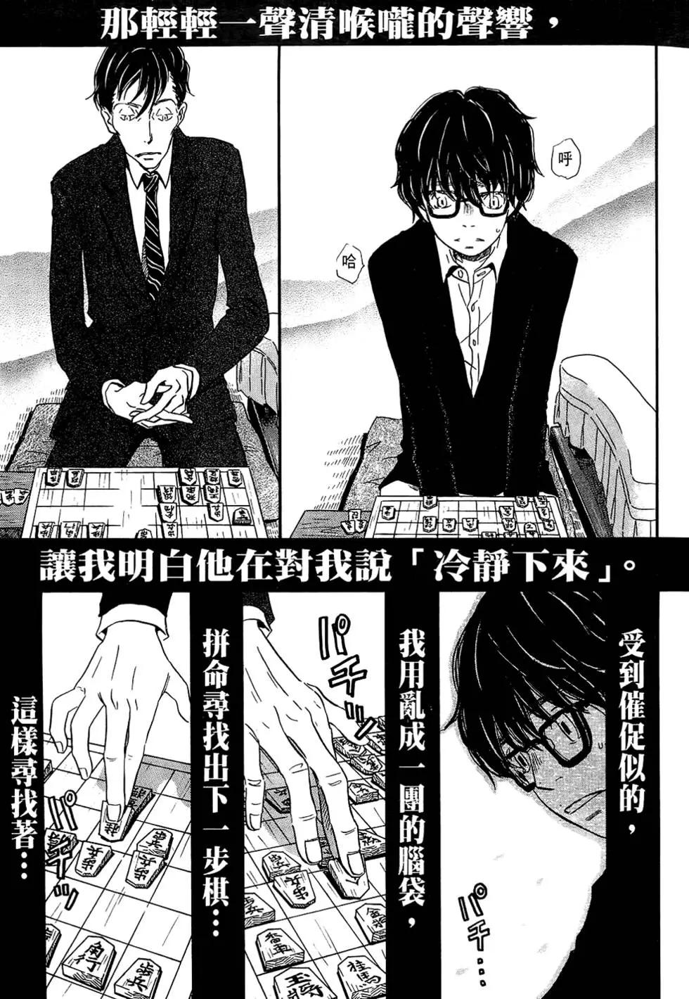 第 113 页