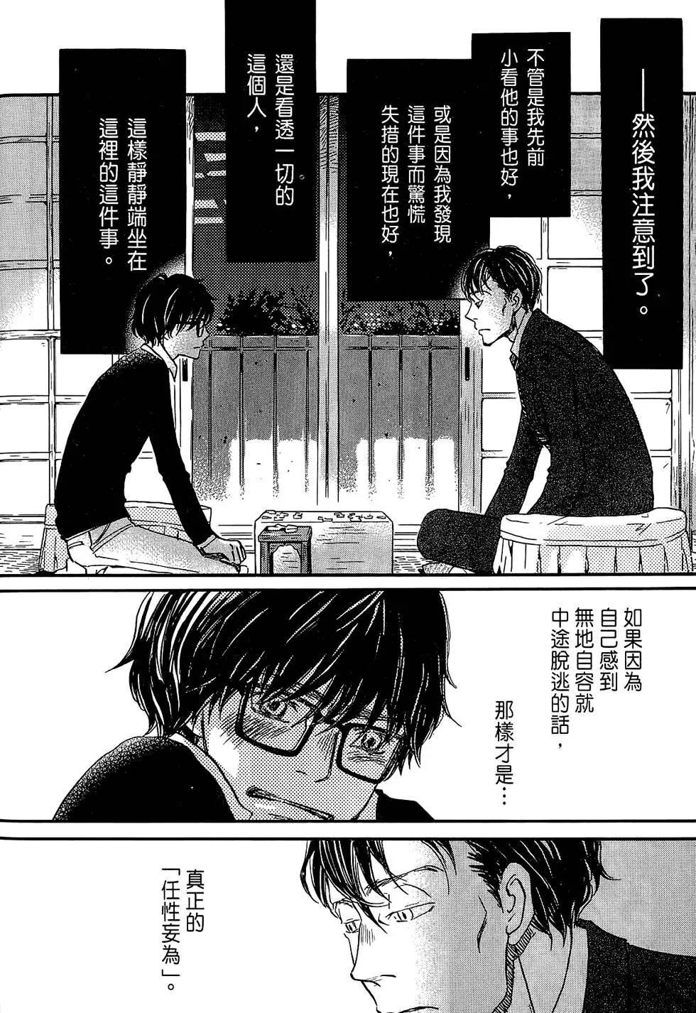 第 114 页