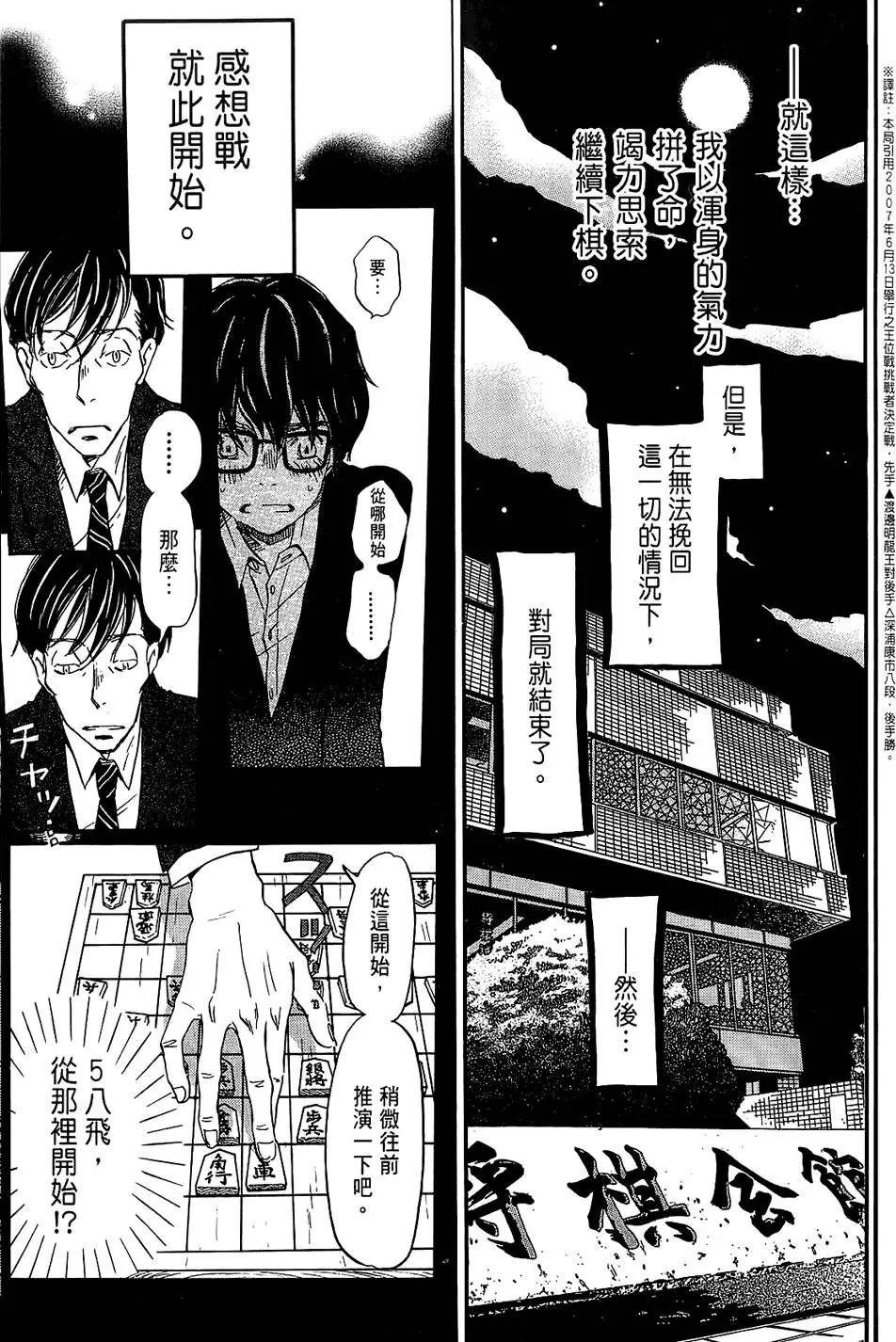 第 115 页