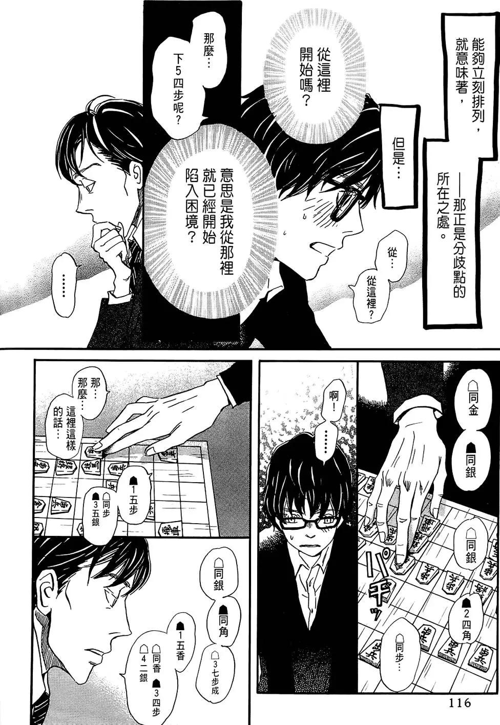 第 116 页