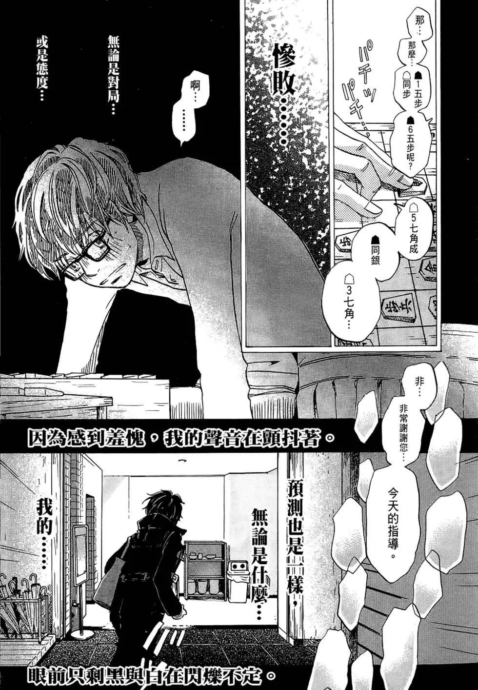 第 117 页