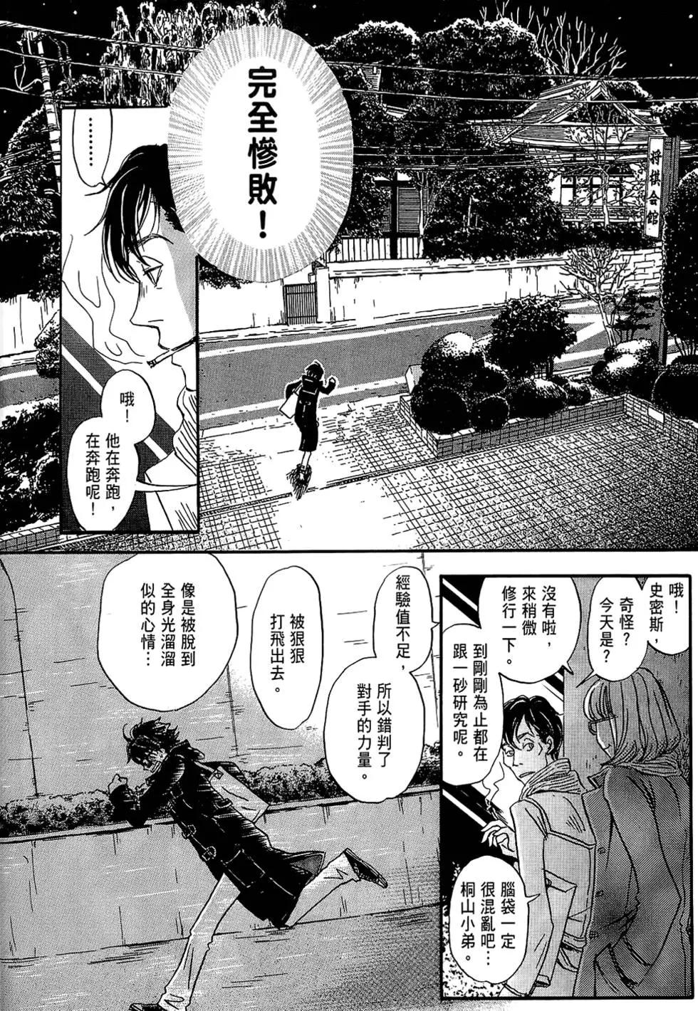 第 118 页