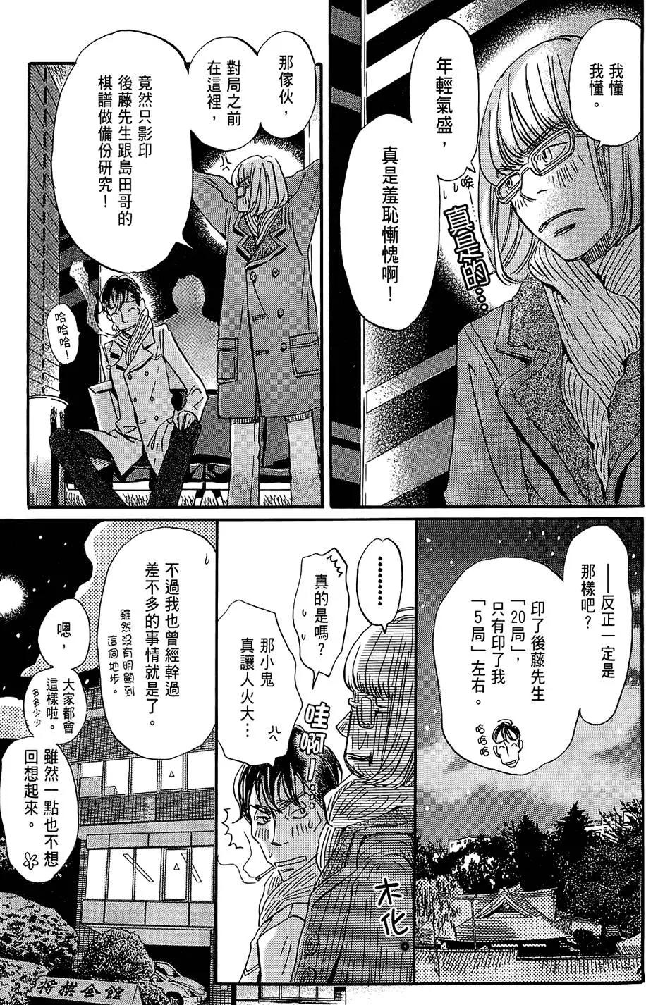 第 119 页