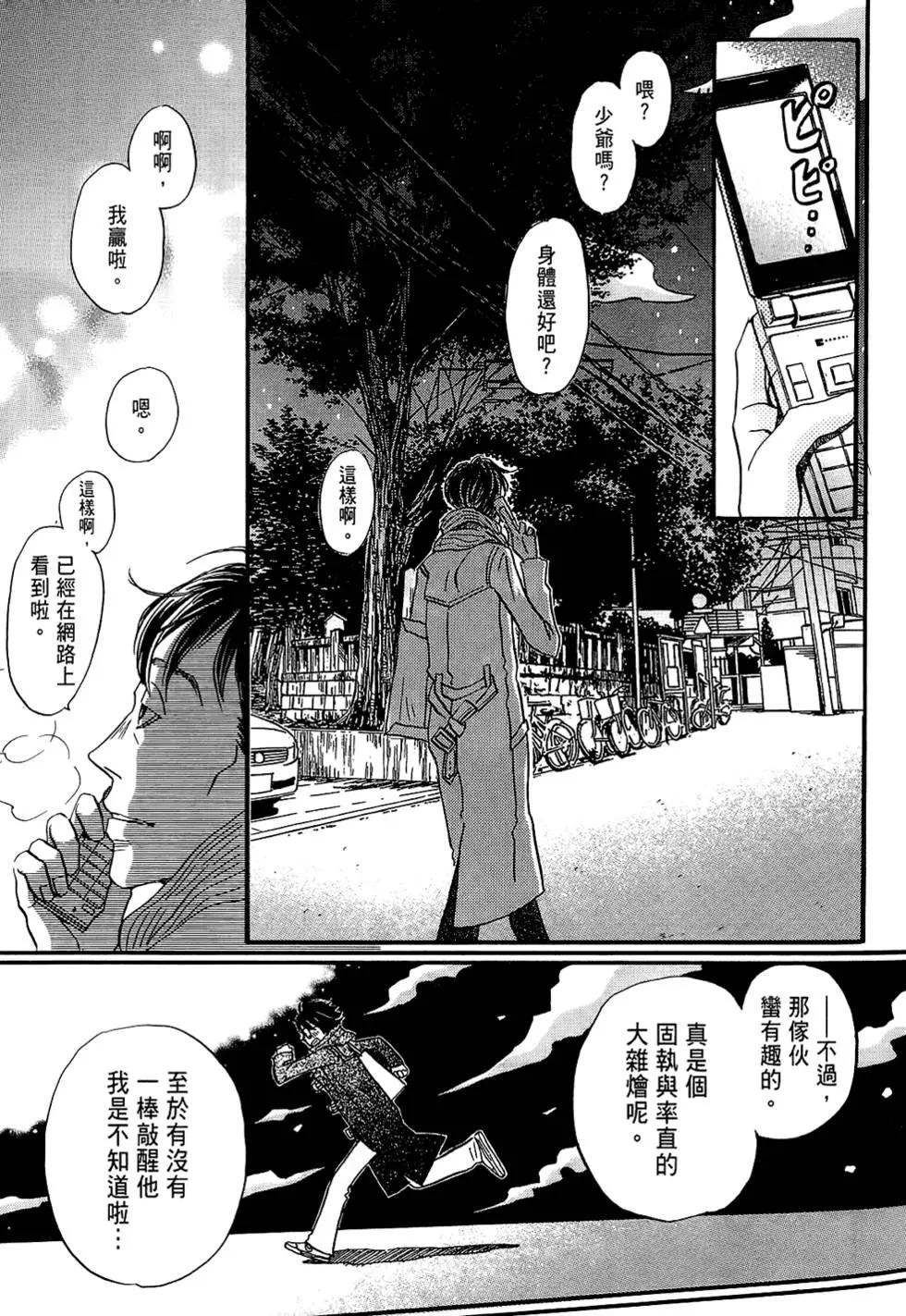 第 121 页