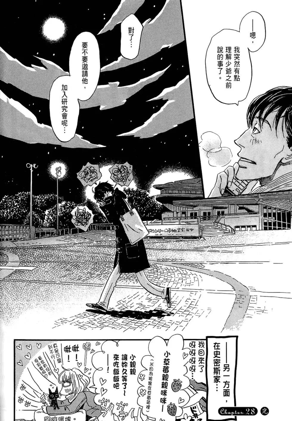 第 122 页