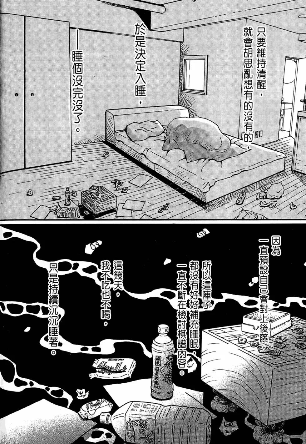 第 124 页