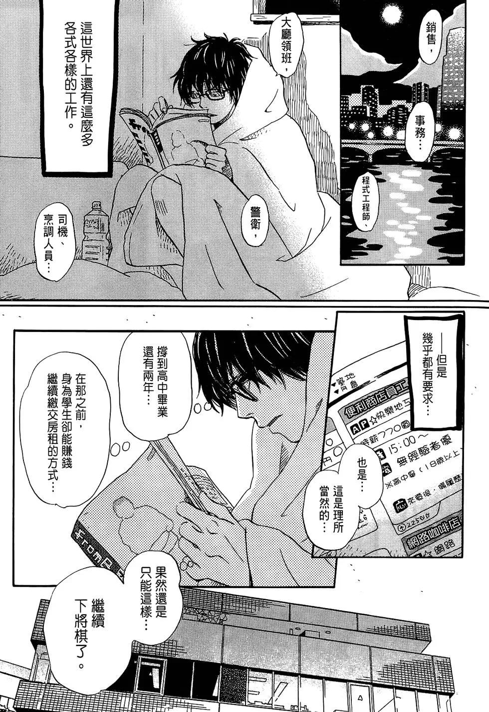 第 127 页