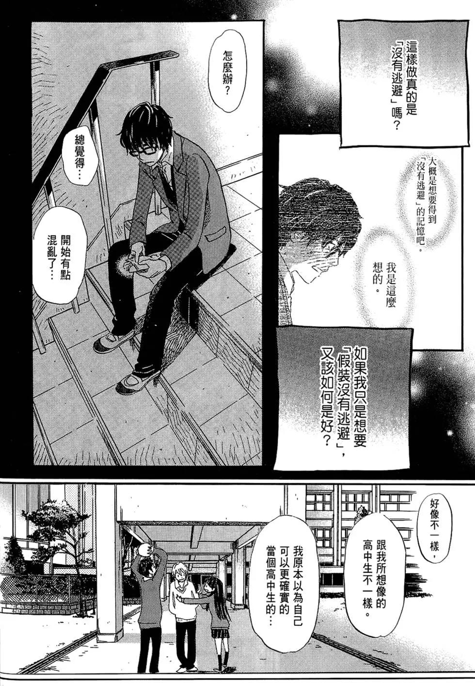 第 130 页
