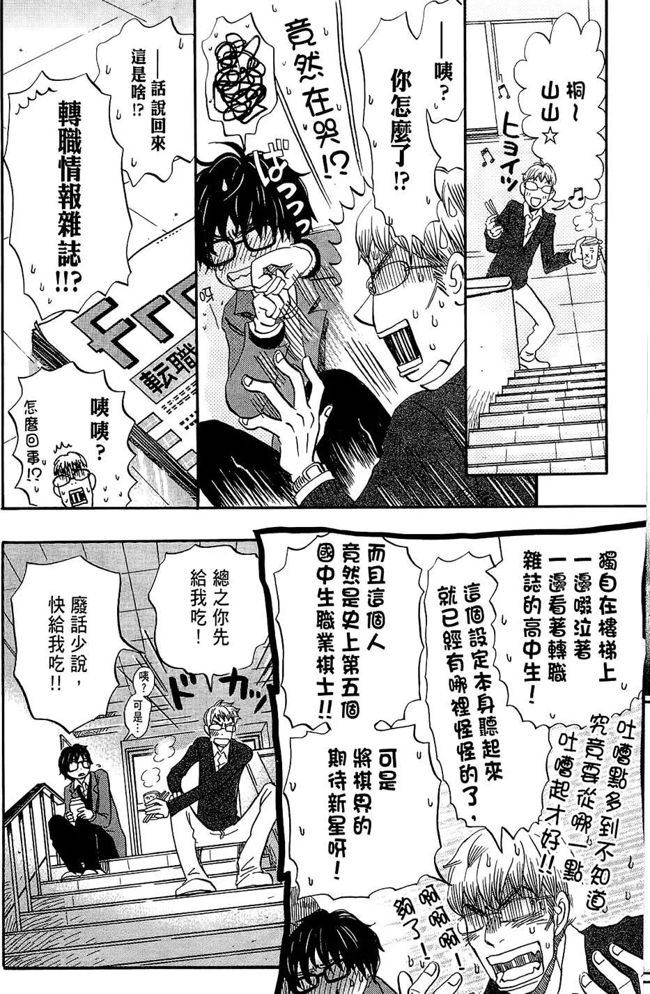 第 132 页