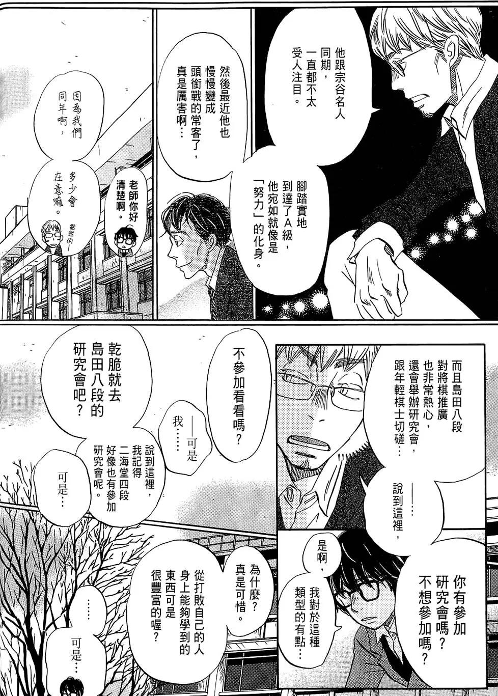 第 134 页