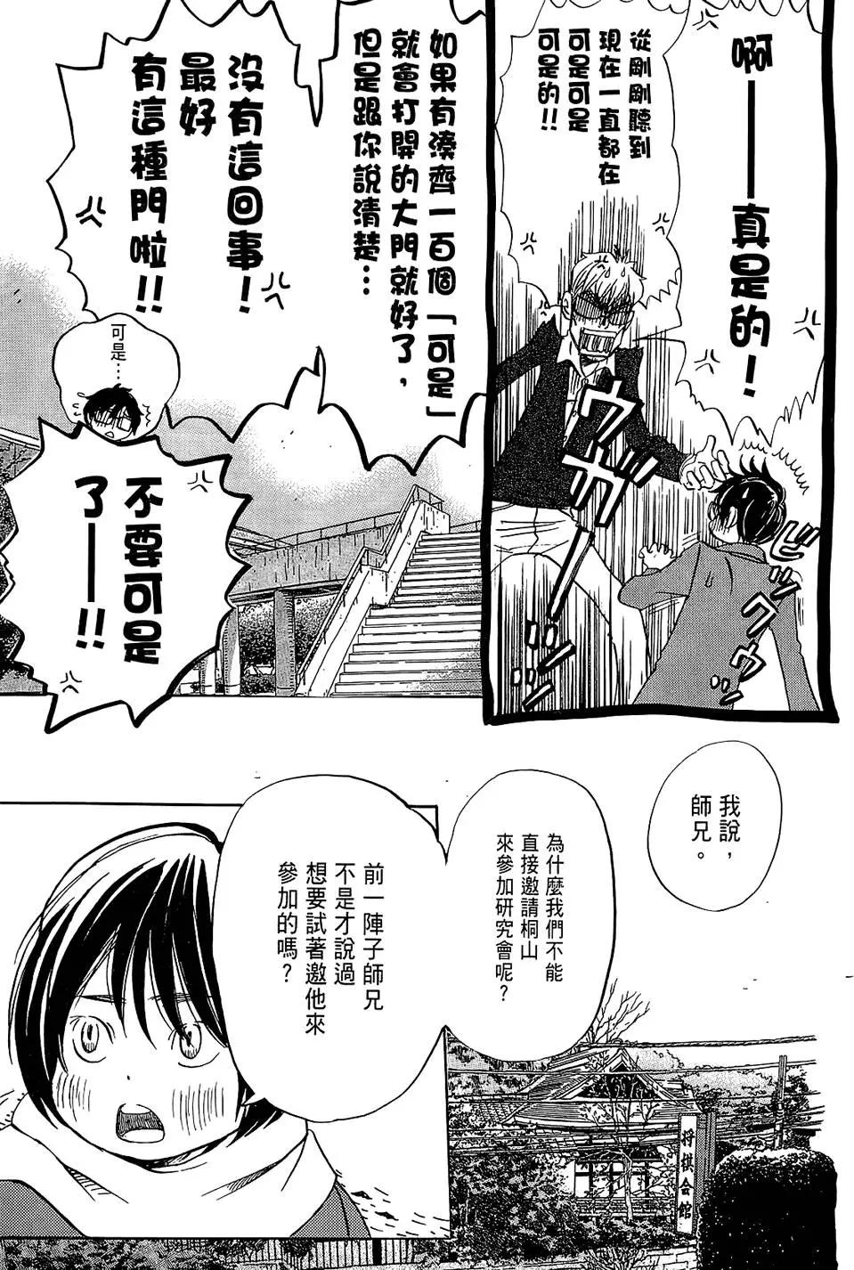 第 135 页