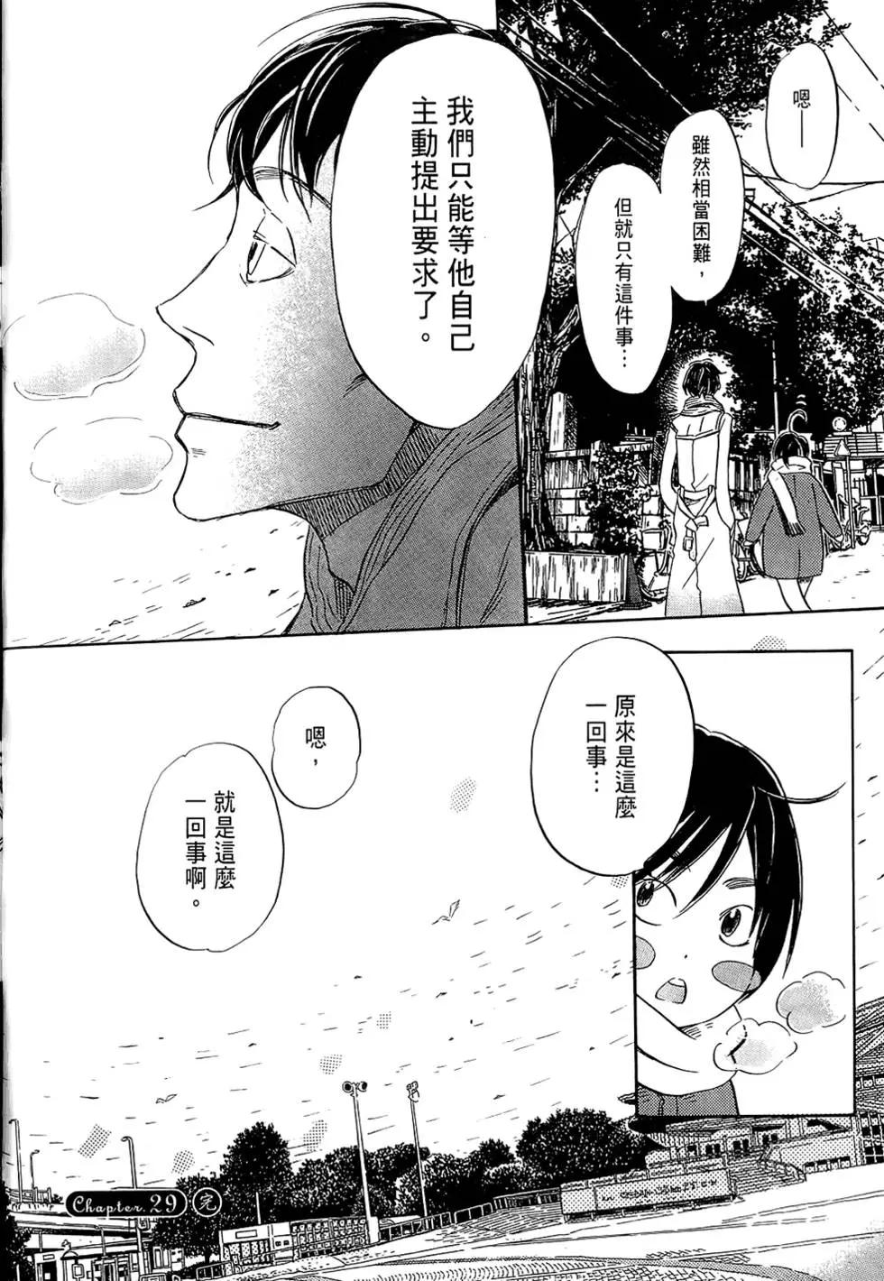 第 136 页