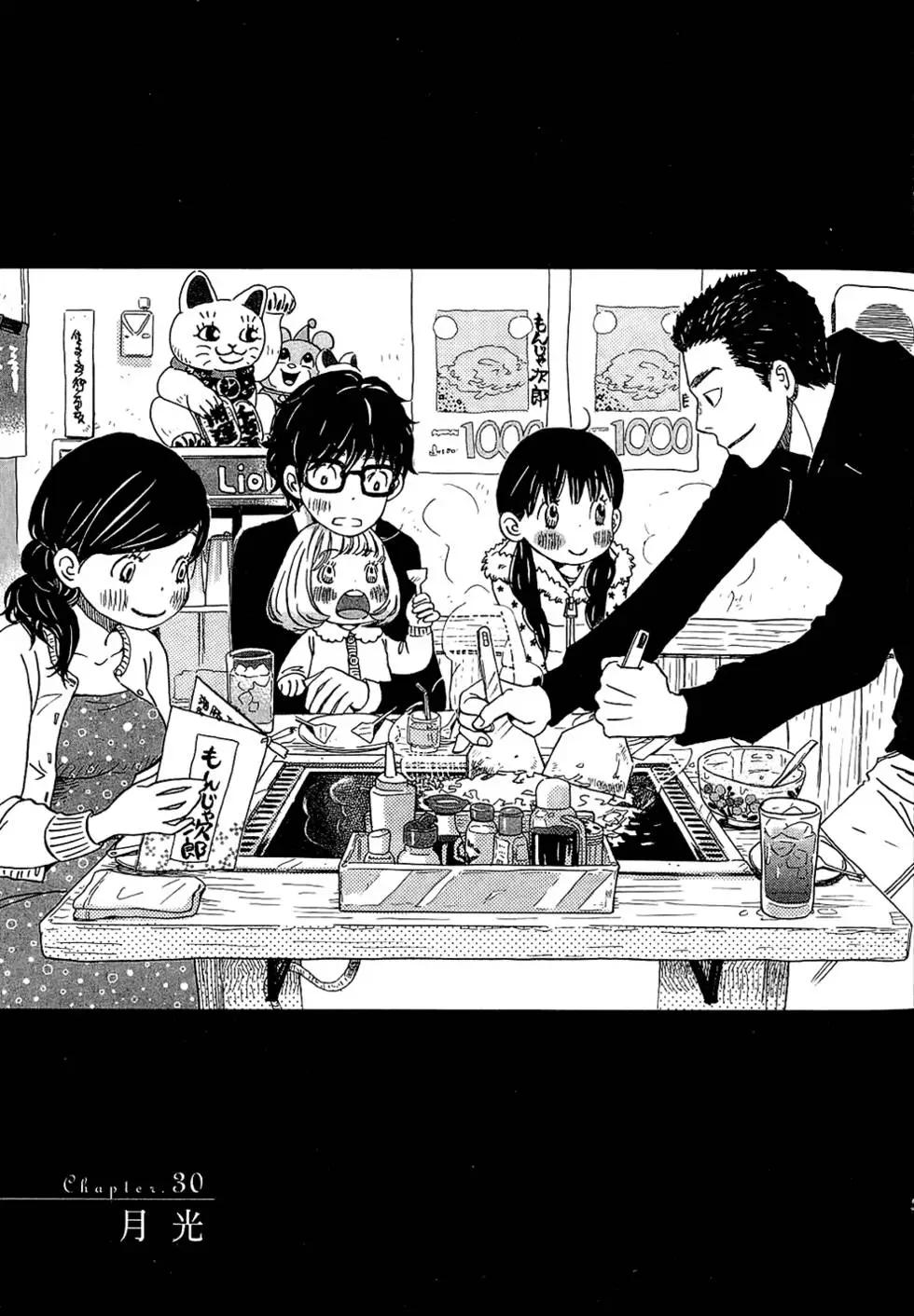 第 137 页