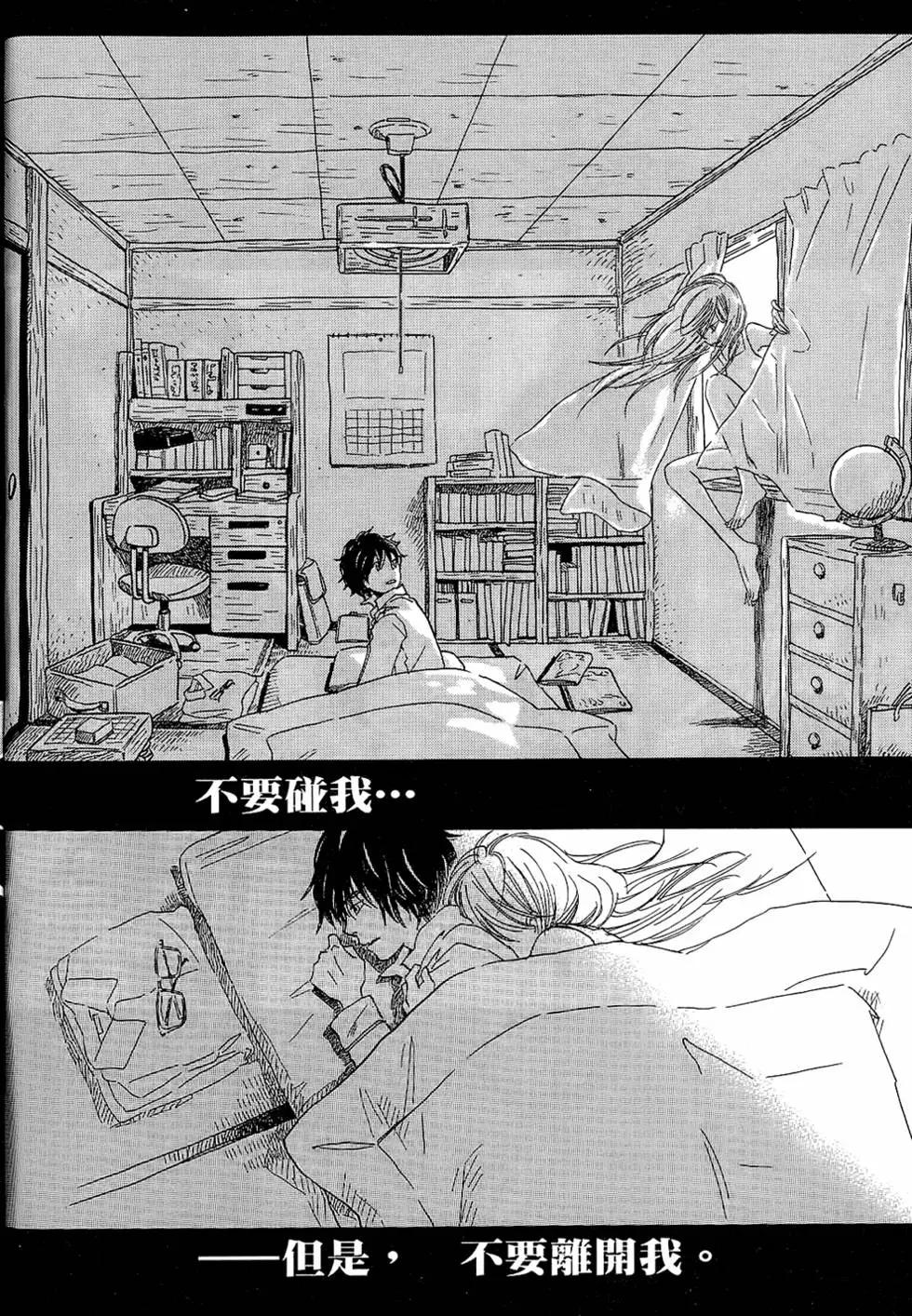 第 138 页