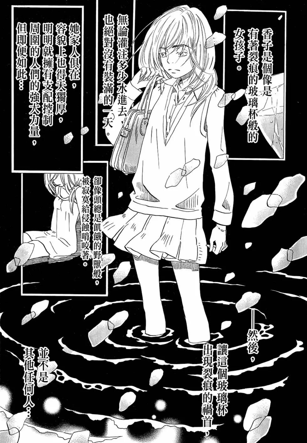 第 139 页