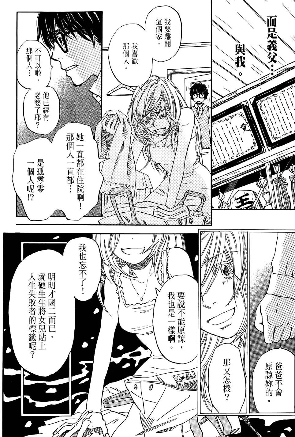 第 140 页