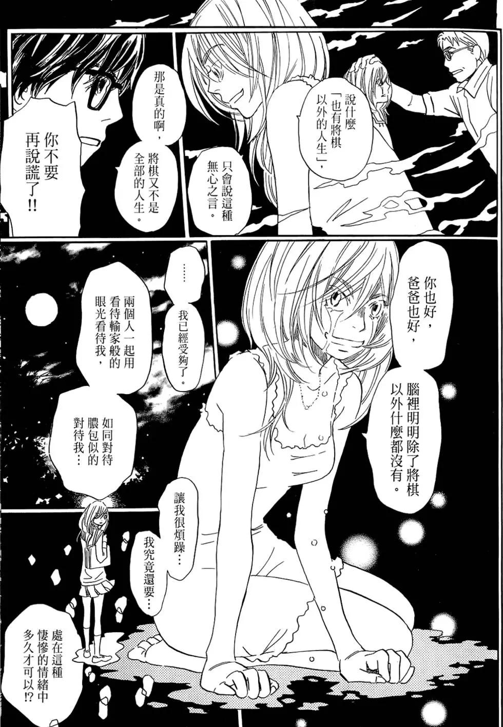 第 141 页