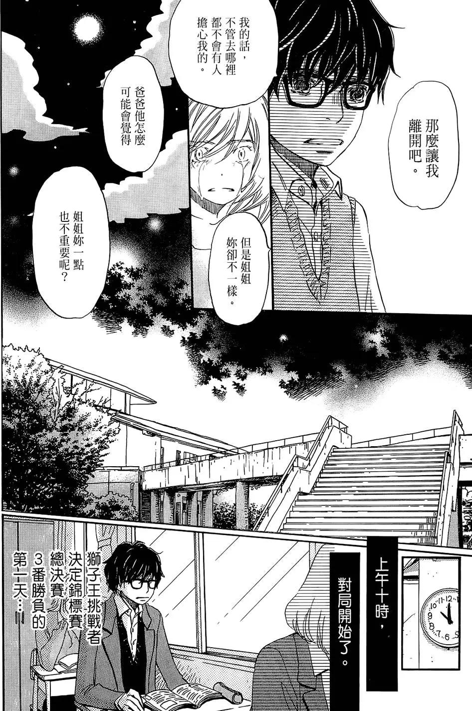 第 142 页