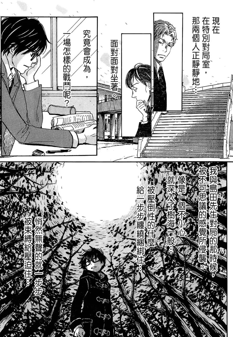 第 143 页