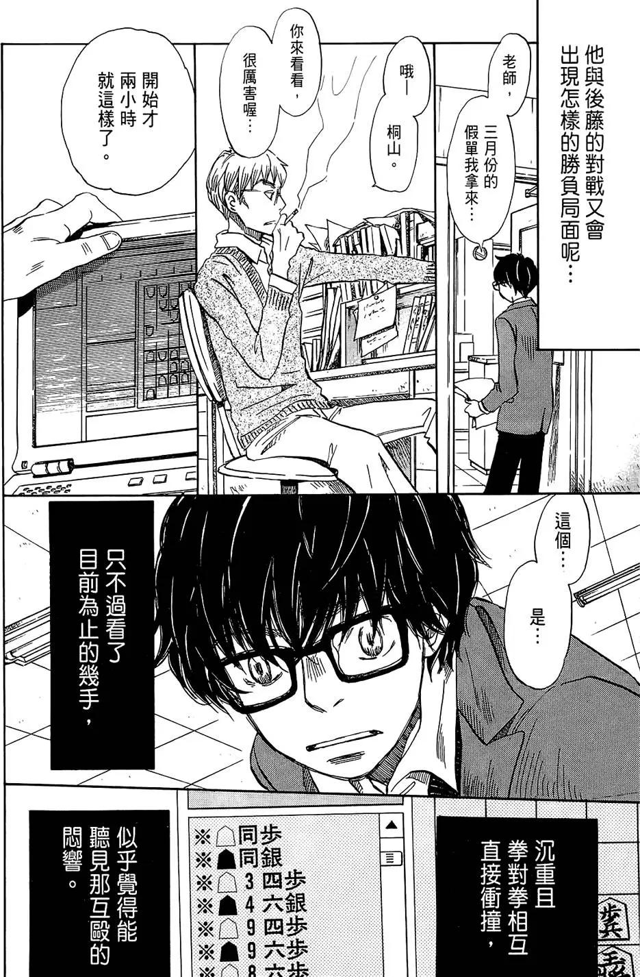 第 144 页