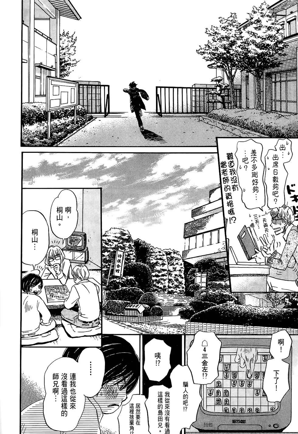 第 146 页
