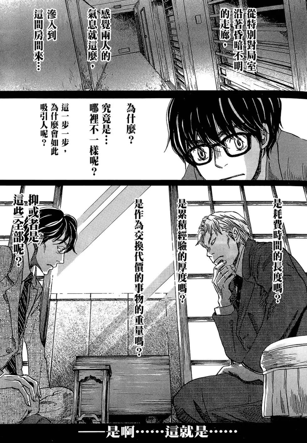 第 147 页