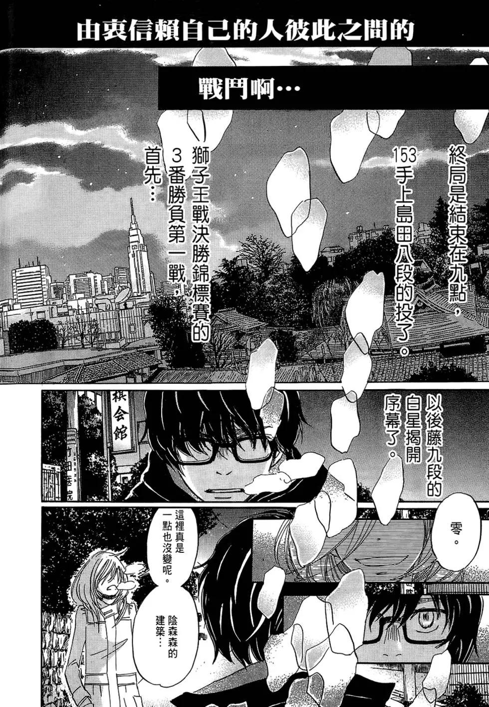 第 148 页