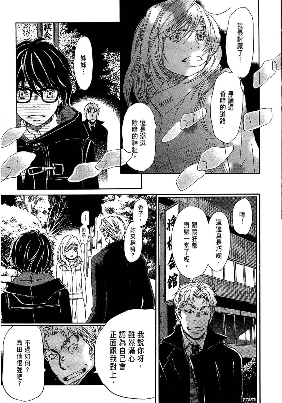 第 149 页