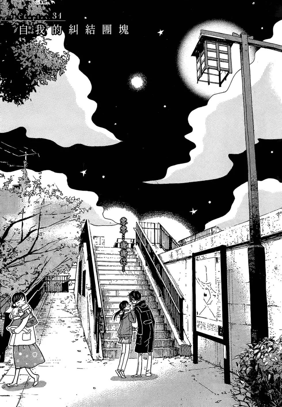 第 155 页
