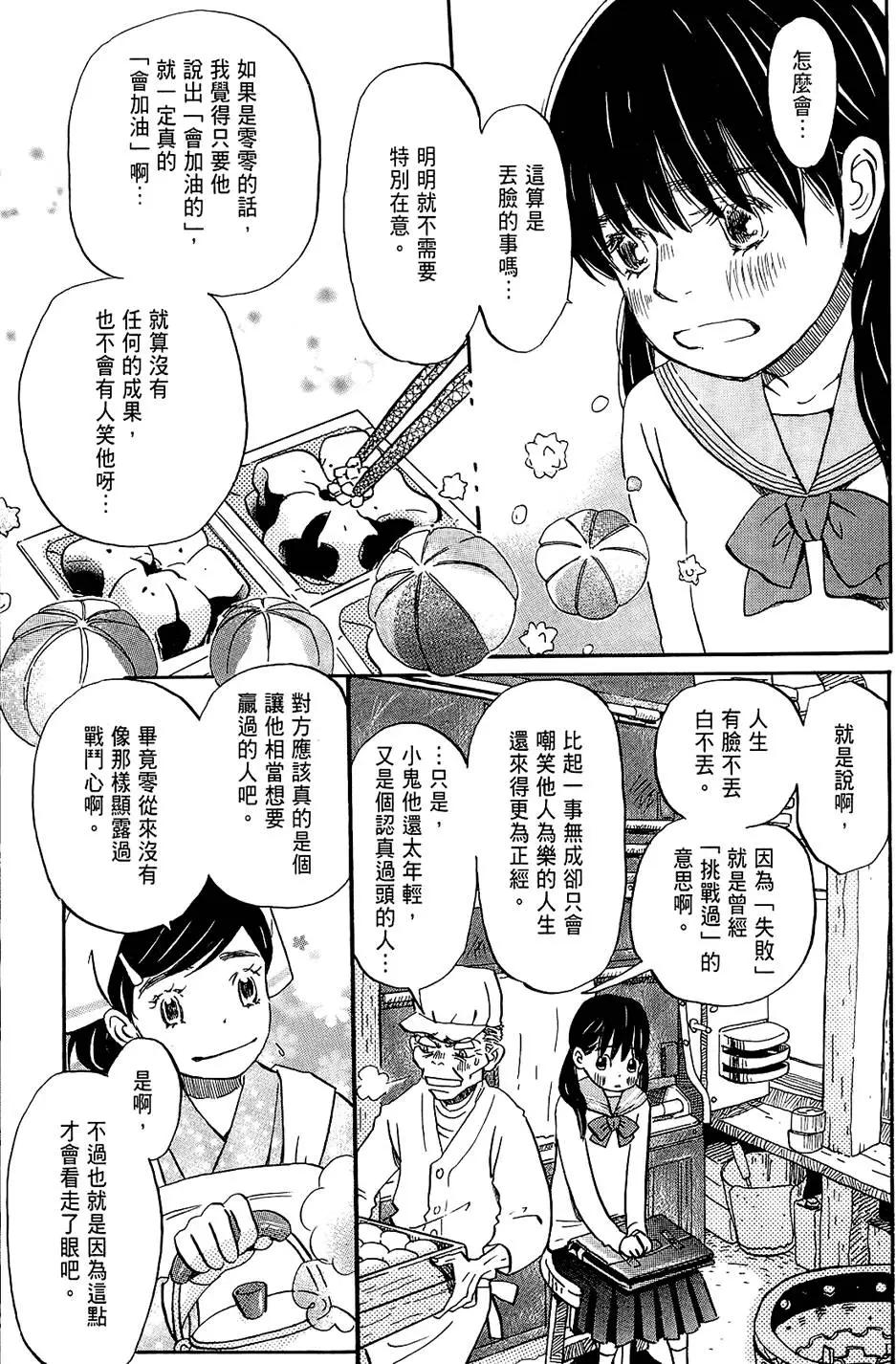 第 157 页