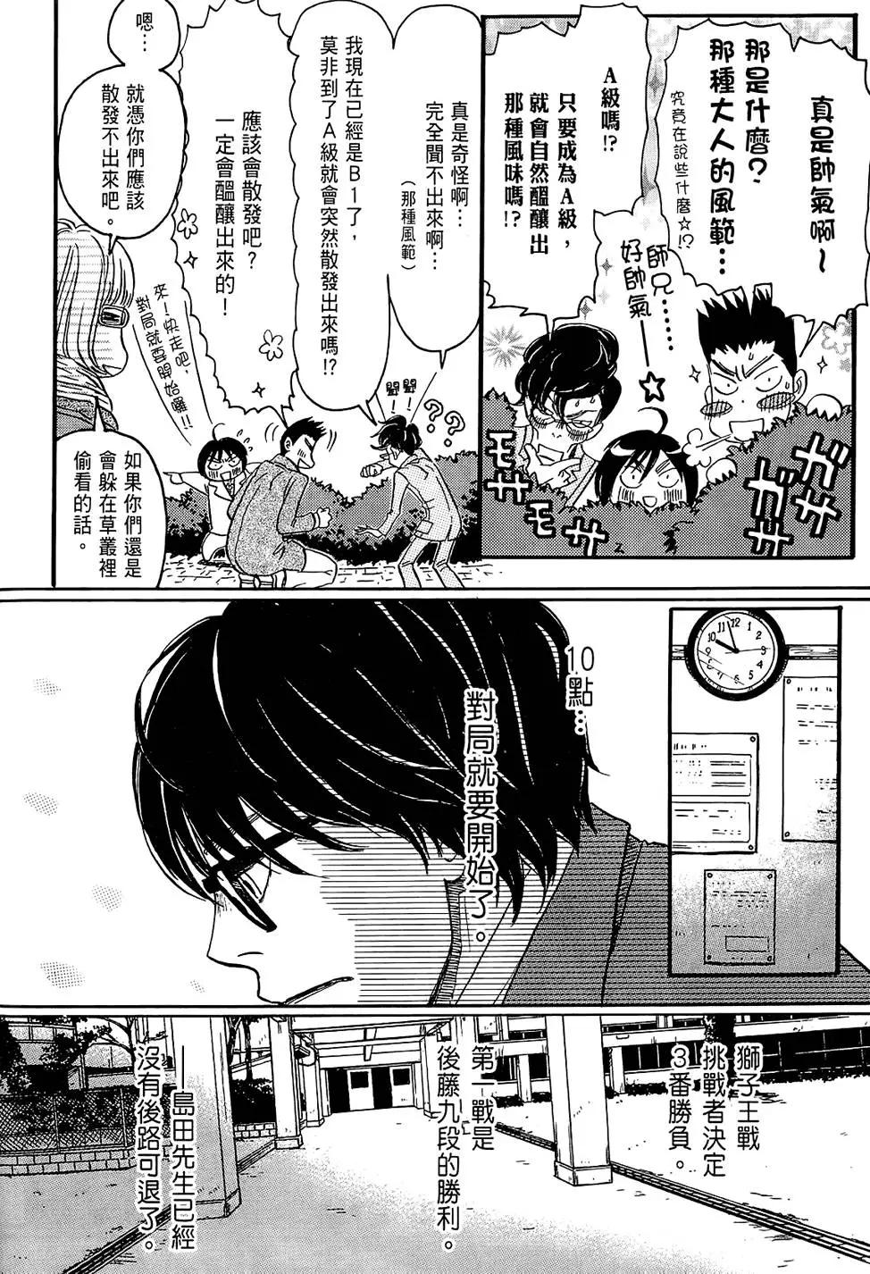 第 160 页